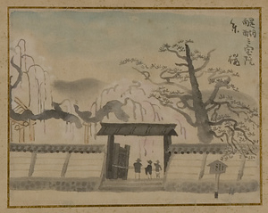 版画集『新京都名所』原画 2 醍醐三宝院糸桜