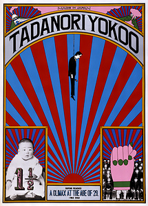 TADANORI YOKOO