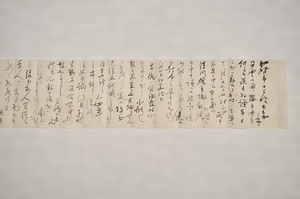 井上勝書簡