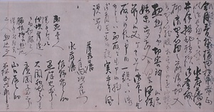 村田蔵六書状〈安政七年三月十五日／真一、丈蔵宛〉