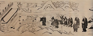 高野大師行状図画