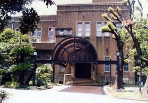 東京商船大学事務局管理棟