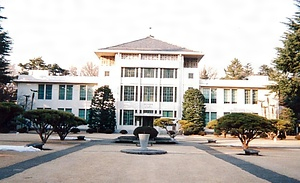 東京女子大学本館