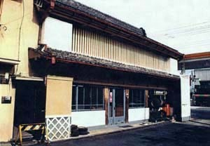 小原屋原田商店店蔵