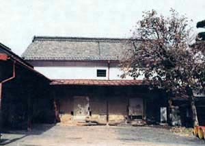 小原屋原田商店塩蔵