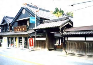 星野家薬局店舗