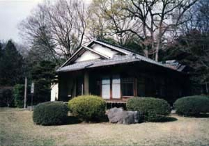 国際基督教大学泰山荘書院