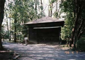 国際基督教大学泰山荘車庫