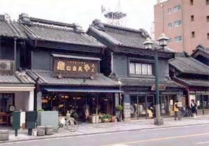 丸三家具店店舗