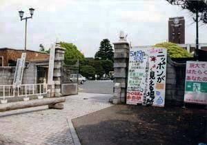 京都大学本部構内正門（旧第三高等中学校正門）