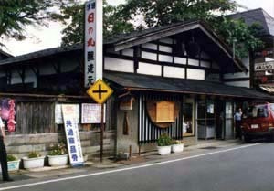 日の丸醸造本社店舗