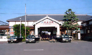 ＪＲ善通寺駅本屋