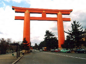 平安神宮大鳥居