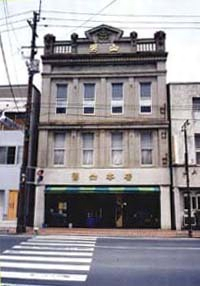 男山本店店舗