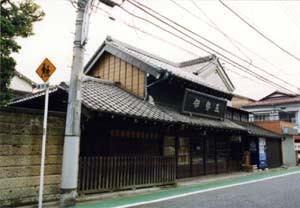 伊勢五主屋