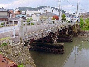 花峯橋