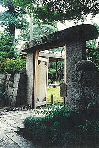 順正南禅寺本店（順正書院）石門