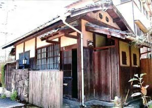 静思館（旧冨田家住宅）番小屋