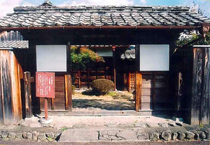 野村隆男家住宅門