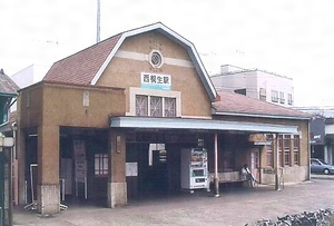 上毛電気鉄道西桐生駅駅舎