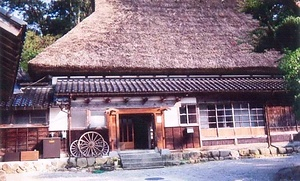 懐古館（旧飯田家住宅）主屋