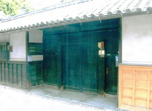 松村家住宅長屋門