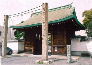 尾上神社随身門