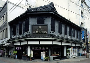 小野原本店店舗兼主屋