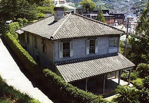 東山手十三番館住宅主屋