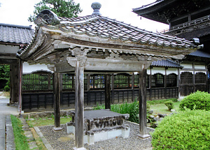 總持寺祖院白山井戸