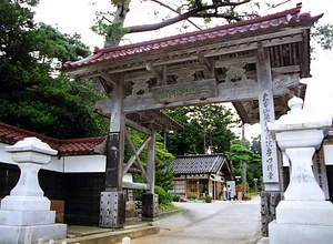 總持寺祖院三松関