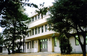 大阪大学待兼山修学館（旧大阪帝国大学医学部附属病院石橋分院本館）