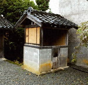 平尾家住宅灰小屋