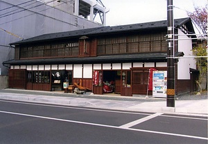 仙臺屋店舗兼主屋