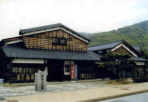 越前和紙の里卯立の工芸館（旧西野家住宅主屋及び紙漉場）