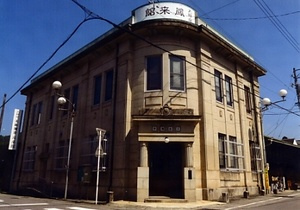 旧大野銀行（大野宿鳳来館）本館