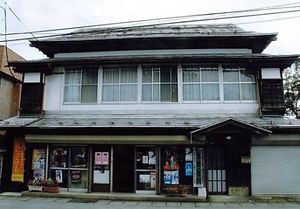 興文館東海林書店店舗兼主屋及び座敷蔵