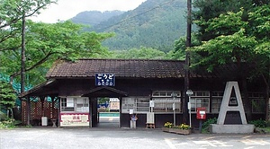 わたらせ渓谷鐵道神戸駅本屋及び下り線プラットホーム