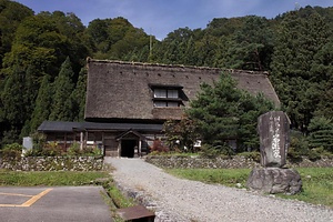 岩瀬家住宅（富山県東砺波郡上平村）