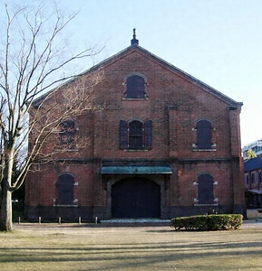 旧金澤陸軍兵器支廠（石川県立歴史博物館） 第七號兵器庫