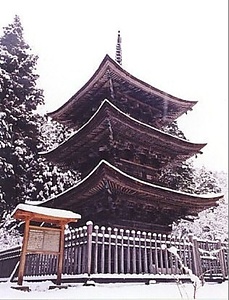 新海三社神社三重塔