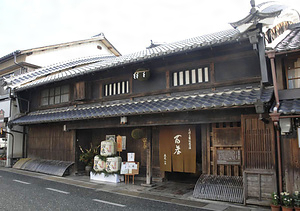 小坂家住宅（岐阜県美濃市）