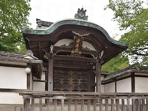 正法寺 唐門