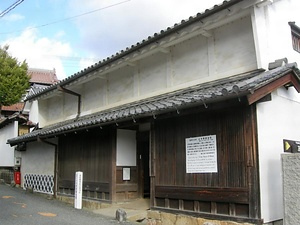 旧木原家住宅(広島県賀茂郡高屋町)