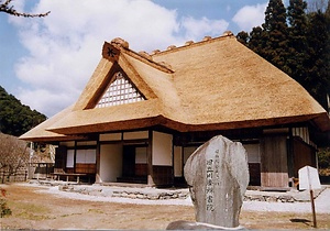 旧立川番所書院