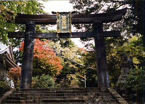 英彦山神社銅鳥居