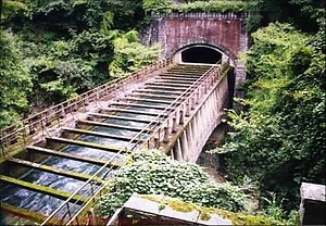 八ツ沢発電所施設 第一号水路橋