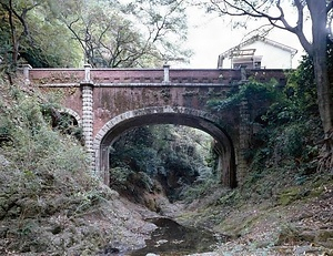 布引水源地水道施設 布引水路橋（砂子橋）