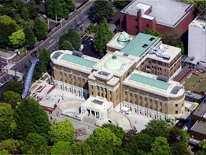 旧東京科学博物館本館