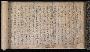 史記〈孝文本紀第十／〉